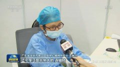AOA体育app新闻联播关注深圳增量供应疫苗确保市民